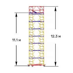 Вышка тура строительная ВСП-250 1,2х2м высота 12,3 м