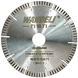 Диск алмазный WANDELI J&P 116 мм